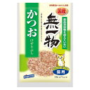 【全成長段階の猫用／猫用ふりかけ／国産】 食品添加物を加えていない国産削り節の愛猫用おやつ「無一物」。淡白で上品な味わいの国内製造かつおのふしを使用しました。愛猫が食べやすいソフトタイプの削り節です。はごろもフーズだからできる、こだわりの国内製造。 ■原材料：かつおのふし　■成分：たんぱく質62.0％以上、脂質4.0％以上、粗繊維0.5％以下、灰分7.0％以下、水分21.0％以下　■カロリー：約71kcal/袋　■原産国：日本　■内容量：23g　※1日2g程度を1日1〜2回を目安に愛猫の間食としてお与えください。 ※パッケージ及び内容等は予告なく変更となる場合があります。 ・猫用ふりかけ　一覧はこちらから⇒ [キーワード]4902560606356.181.159はごろもフーズ　無一物　ふりかけ　まぐろけずりぶし　かつおけずりぶし　無添加　国産　おやつ　スナック　キャットフード　ねこの餌　ご飯　食事　cat　ネコ　愛猫　子猫　成猫　高齢猫　キトン　アダルト　シニア　にゃんこ　ペット用品　猫用品　一般食　副食　栄養補完食　お買い得〜　はごろもフーズ 無一物 かつおけずりぶし 23g　〜 ◇食品添加物を加えていない国産削り節の愛猫用おやつ「無一物」。 ◇淡白で上品な味わいの国内製造かつおのふしを使用しました。 ◇愛猫が食べやすいソフトタイプの削り節です。 ◇はごろもフーズだからできる、こだわりの国内製造。 ※パッケージ及び内容等は予告なく変更となる場合があります。 ・猫用ふりかけ　一覧はこちらから⇒