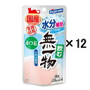 【12袋セット】はごろもフーズ 飲む無一物パウチ かつお 40g×12袋(キャットフード ウェット 国産 無添加)