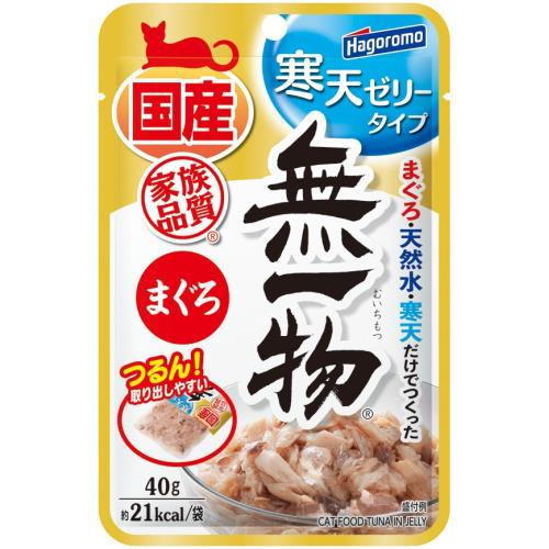 はごろもフーズ 無一物パウチ 寒天ゼリータイプ まぐろ 40g（キャットフード ウェット 無添加 国産）