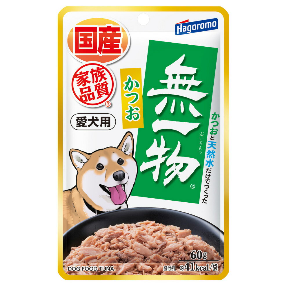 はごろもフーズ 愛犬用 無一物パウチ かつお 60g（ドッグフード 無添加 国産）