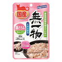 【お買得】はごろもフーズ 無一物パウチ 鶏ささみ&なんこつ 40g(キャットフード ウェット 無添加 国産)
