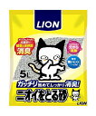 LION ライオン ペットキレイ ニオイをとる砂 5L(猫砂 固まる 鉱物)(4)