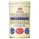 森乳サンワールド ワンラック プレミアム ドッグミルク 150g(犬用特殊調製粉乳 全犬用 国産)