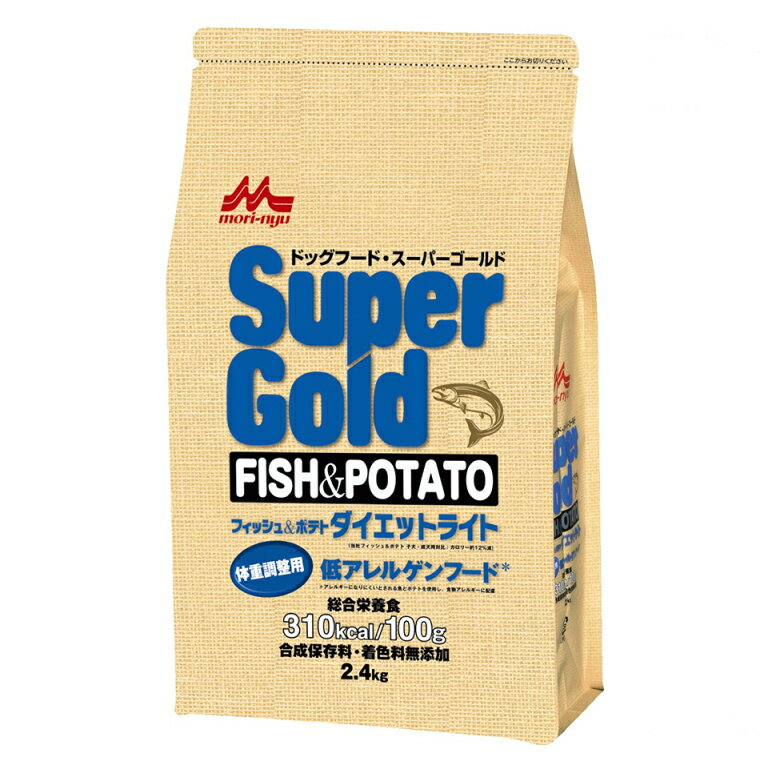 スーパーゴールド フィッシュ＆ポテト ダイエットライト 体重調整用 2.4kg（森乳サンワールド ドッグフード）