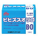 森乳サンワールド ワンラック ビヒズスオリゴ 1g×20包入(犬猫用サプリメント おなかの健康)