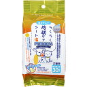 スーパーキャット らくらく肉球ケアシート プレミアム 30枚入(犬猫用 お手入れ 肉球ケア)