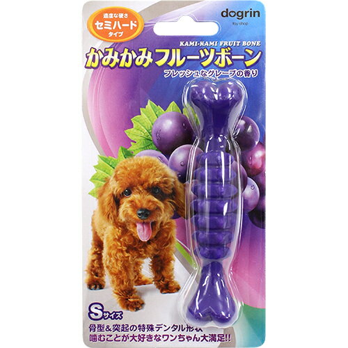 スーパーキャット かみかみフルーツボーン グレープ Sサイズ（犬用おもちゃ デンタルケア）