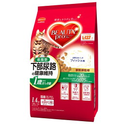 日本ペット ビューティープロ キャット 下部尿路の健康維持 低脂肪 1歳から 1.4kg（猫用ドライ 獣医師監修）