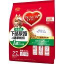 日本ペット ビューティープロ キャット 下部尿路の健康維持 低脂肪 1歳から 2.7kg(キャットフード 体重管理 国産)