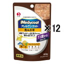 【12袋セット】ペットライン メディコート アレルゲンカット パウチ 魚&お米 11歳から 老齢犬用 60g×12袋