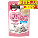 【12袋セット】ペットライン メディファス ウェット り乳 ミルク風味 40g×12袋(キャットフード パウチ 離乳食)