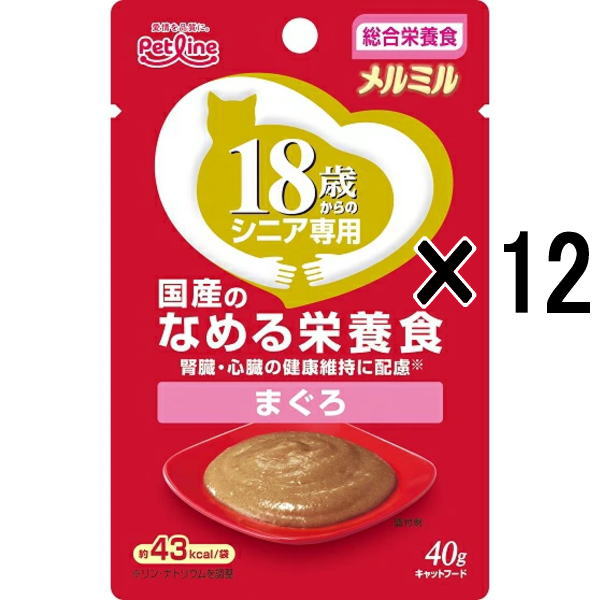 Rakuten - 【12袋セット】ペットライン メルミル 18歳から まぐろ 40g×12袋（キャットフード 高齢猫）