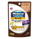 ペットライン メディコート アレルゲンカット パウチ 魚&お米 11歳から 老齢犬用 60g(ドッグフード 国産)