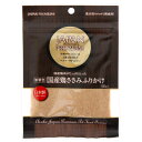 asuku(アスク) ジャパンプレミアム 国産鶏ささみふりかけ 50g(ドッグフード おやつ 無着色 国産)