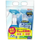 【お買得★】アース ジョイペット 天然成分消臭剤 ネコのフン・オシッコ臭専用 本体+つめかえ用パック(猫用 除菌・消臭 お掃除 企画品 セット)