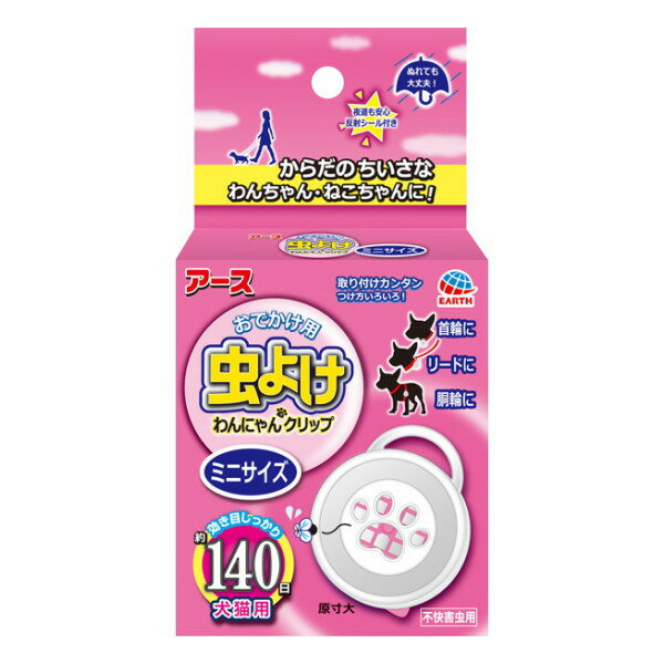 犬用虫除け ペットの蚊除けに安全な虫除けスプレー グッズのおすすめランキング 1ページ ｇランキング