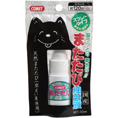 イトスイ コメット またたび抽出液 スプレータイプ 20ml（猫用発奮剤 マタタビ）