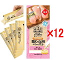【12個セット】セレクトバランス プラス 鶏むね肉ペースト キトン 子猫・母猫用 (20g×4本入)×12個