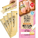 セレクトバランス プラス 鶏むね肉ペースト キトン 子猫・母猫用 20g×4本(ベッツチョイス)
