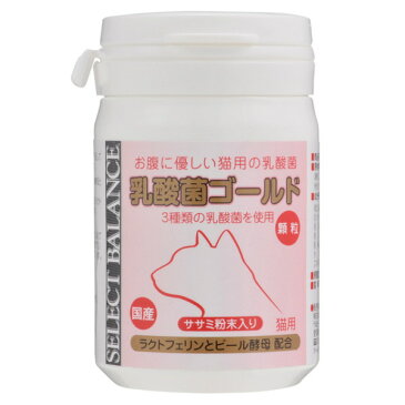 セレクトバランス 乳酸菌ゴールド 猫用 顆粒 45g