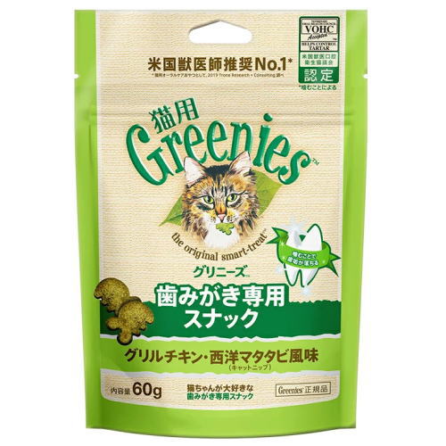 マース グリニーズ 猫用 グリルチキン・西洋マタタビ風味 60g 猫用ガム デンタルケア Greenies 