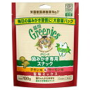 マース グリニーズ 猫用 チキン味＆サーモン味 旨味ミックス 130g（猫用ガム デンタルケア Greenies）