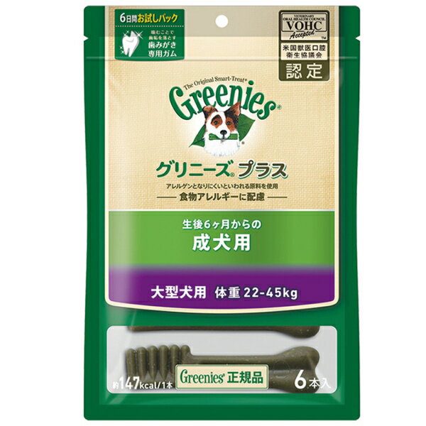 ޡ ˡ ץ饹  緿 ν22-45kg 6ʸѥ ǥ󥿥륱