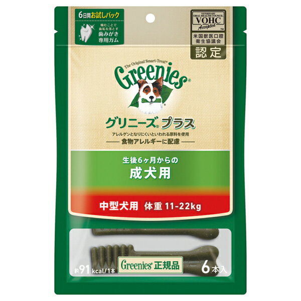ޡ ˡ ץ饹  淿 ν11-22kg 6ʸѥ ǥ󥿥륱