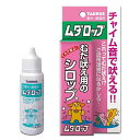 【むだ吠え用】トーラス ムダロップ 30ml(犬猫用 ストレスを和らげる)