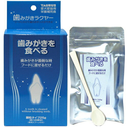 トーラス 歯みがきラクヤー 愛犬愛猫用 25g（犬猫用 デンタルケア）