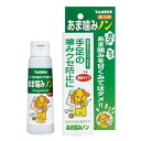 【あま噛み防止に】トーラス あま噛みノン 100ml(犬用しつけ剤 噛みぐせに)