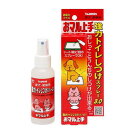 【トイレのしつけに】トーラス おマル上手 100ml(犬猫用しつけスプレー トイレに)