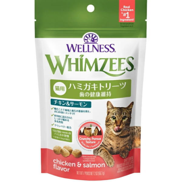楽天市場】ヴィジョンズ キャットフードの通販