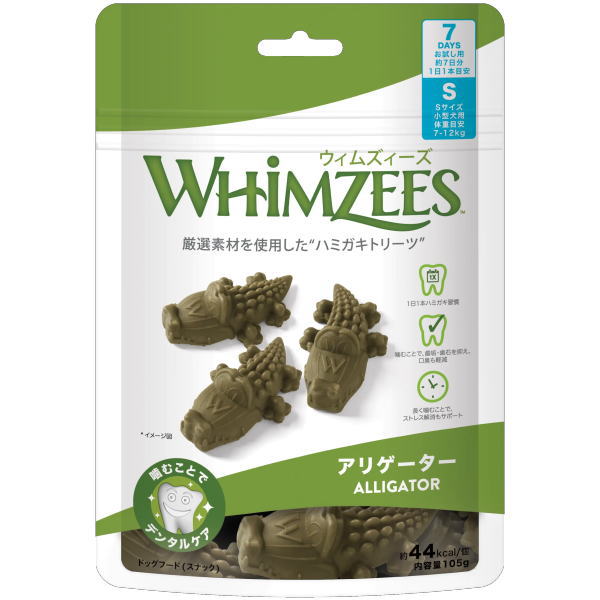 樂天商城 - ウェルネス ウィムズィーズ アリゲーター S（小型犬用・体重7-12kg） 7個入り（犬用ガム デンタルケア）