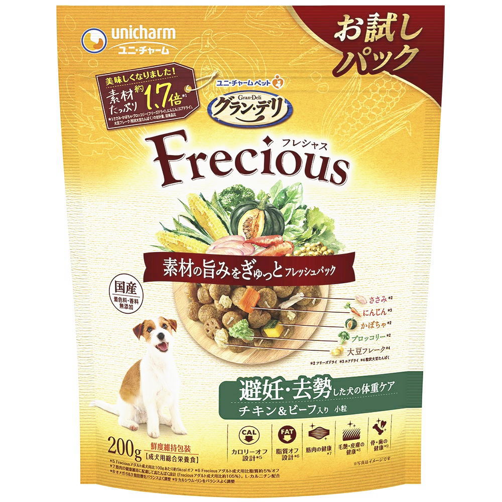 󡦥ǥ Freciousʥե쥷㥹 ǥνť ӡ 200gʥɥåա ˥㡼