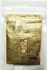 ASKJ 健康ボーロ ダイエット 60g（犬用おやつ 体重管理用 獣医師開発）