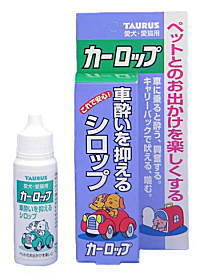【車酔いに】トーラス カーロップ 30ml（犬猫用 酔い止め 車酔い 乗り物酔い リラックス）のサムネイル
