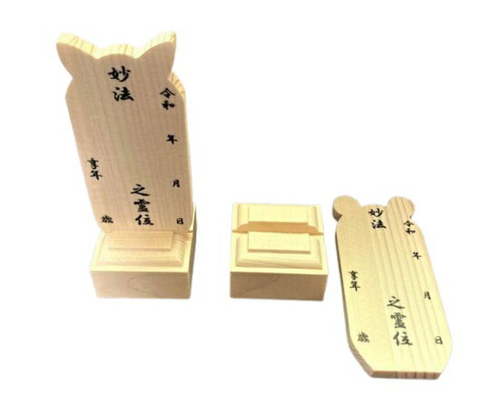 �ڥåȰ��ס����ڥߥ˰��סʼ��դ���