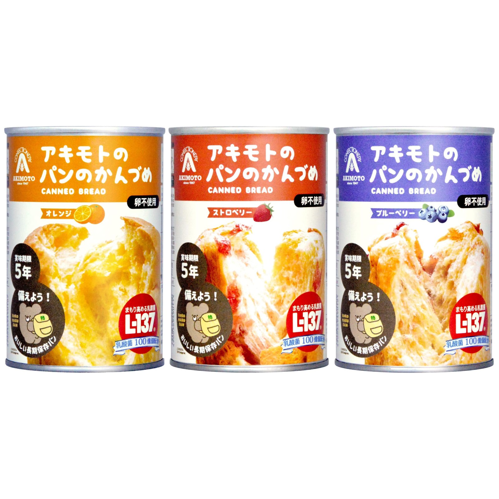 商品画像1