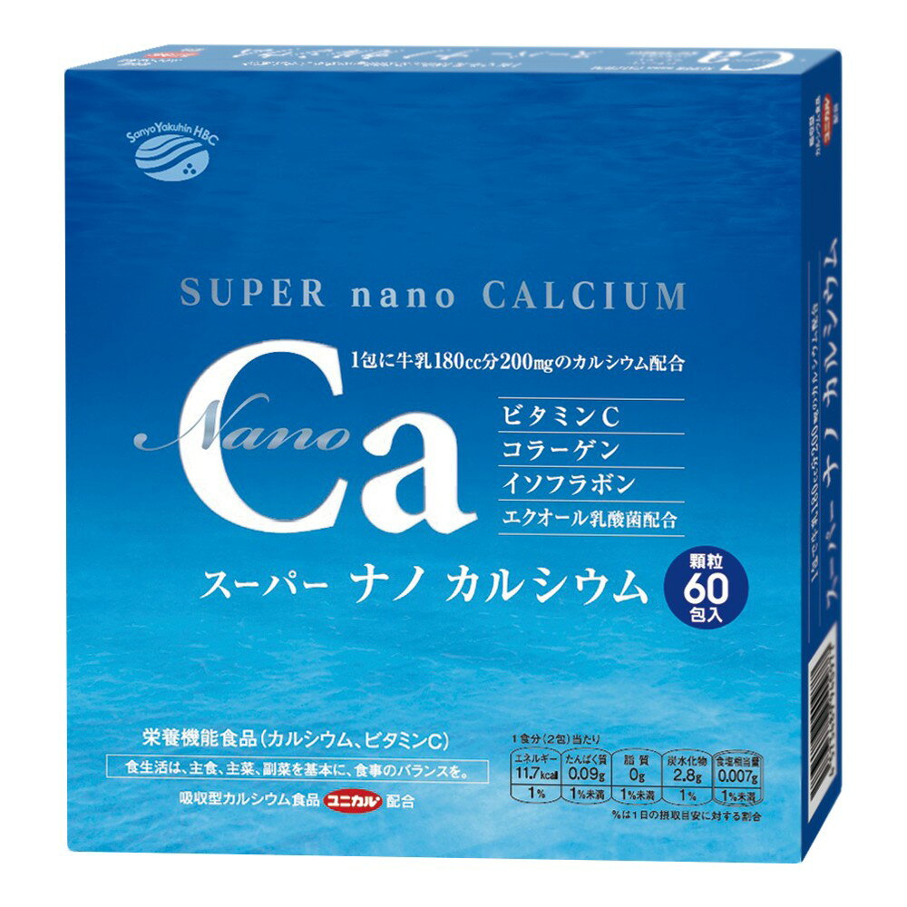 楽天市場】カルシウム ナノカルの通販