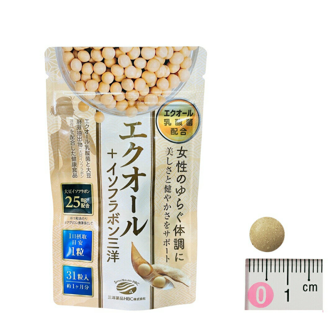 楽天市場】フェムケアサプリ エクオール+イソフラボン三洋 1ヶ月分
