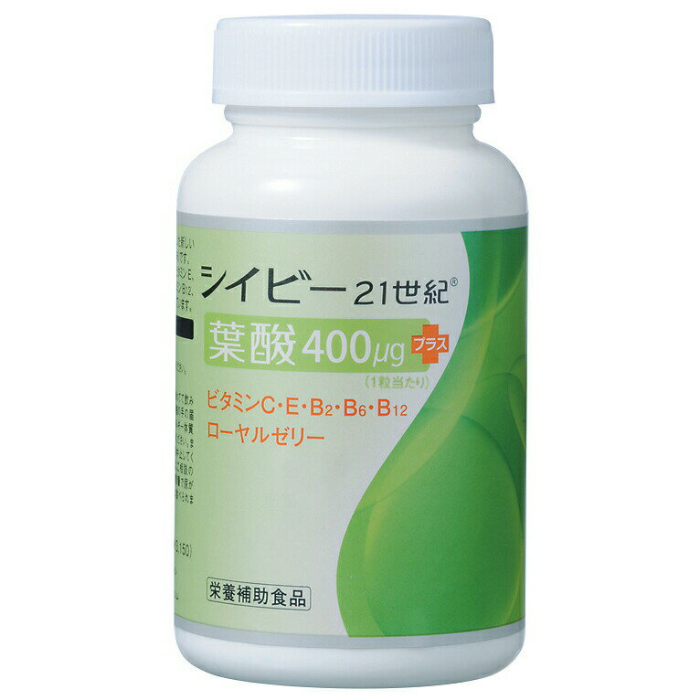 楽天市場】シイビー 葉酸400の通販