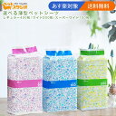 ペットシーツ・トイレシート 薄型〔レギュラー400枚/ワイド...