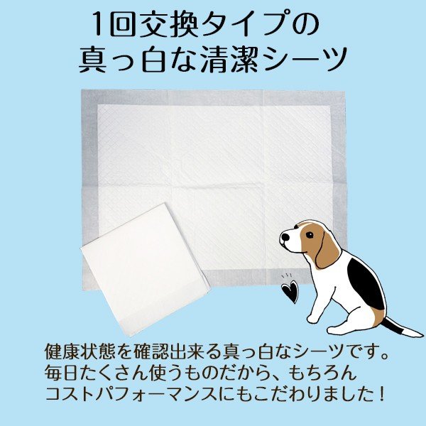 ペットシーツ ワイド 400枚入 （100枚×4個） 薄型【薄型 トイレシート トイレシーツ おしっこシート おしっこシーツ オシッコシート ワイドサイズ 業務用　吸収力 白 マナーシート しつけ 漏れない 送料無料 あす楽】