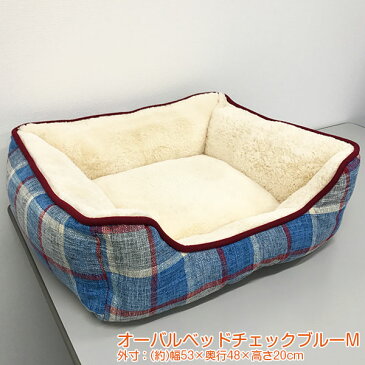 角型ペットベッド Mサイズ ペット用 ベッド 春用 秋用 冬用 犬用 猫用 ペットベッド お昼寝 マット カドラー 小型犬用 スクエア チェック ふわふわ クッション ふんわり【もこもこクッション マット ハウス ドーム】