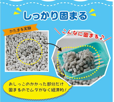 【送料無料】猫砂 紙 紙の猫砂 5L×8袋セット 40L 紙砂【猫砂 流せる 紙 送料無料 トイレ 消臭 猫トイレ 砂 猫砂 ネコ砂 ねこ砂 固まる 燃やせる トイレに流せる トイレ 砂 まとめ買い】4562461712640