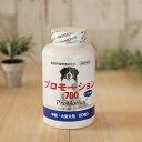 共立製薬 プロモーション700 60粒【動物用健康補助薬品、動物用 サプリメント サプリ】4992945014401