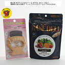 ペットフード 愛犬用 手づくりごはんベース BASE DELI 70g×画期的な抜け毛取り ペットブラシ ピロコーム (Philocomb) E1 (やわらかめ) ベースデリ ドッグフード ホワイトフォックス WhiteFox 【短毛種・小型犬・猫・小動物(うさぎなど)】抜け毛除去用ブラシ グローブ