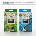 【EDOG JAPAN マジック ゼオ プロの商品詳細】 ●すすぎ不要で使えます。 【使用方法】 付属のスプーンに1杯程度、粉とミストの液を混ぜて使用してください。 【セット詳細】 ゼオライト10g、マジックミスト40cc、スプーン、蓋、使用方法 【成分】 ゼオライト(クリノプチロライト)、アルカリ電解水 【保存方法】 日の当たらない冷所保存 【注意事項】 不純物が入らないように気を付けて、使用後は清潔に保存。 【EDOG JAPAN マジック ゼオ デイリーの商品詳細】 ●ペットの毎日の歯磨きに、すすぎ不要で使えるジェル状歯磨きです。 【使用方法】 ワンプッシュを指か歯ブラシにとり使用してください。 【成分】 アルカリ電解水、セルロースガム 【保存方法】 日の当たらない冷所保存 【注意事項】 不純物が入らないように気を付けて、使用後は清潔に保存。 【原産国】 日本 【発売元、製造元、輸入元又は販売元】 EDOG JAPAN こちらの商品は、ペット用の商品です。 リニューアルに伴い、パッケージ・内容等予告なく変更する場合がございます。予めご了承ください。関連商品はこちら歯科医師開発！ ワンちゃんの歯石除去 ...4,800円歯科医師開発！ ワンちゃんの歯石除去 ...7,200円歯科医師開発！ ワンちゃんの歯石除去 ...4,820円歯科医師推奨 ワンちゃんの歯石除去 デ...4,850円歯科医師推奨 ワンちゃんの歯石除去 デ...4,830円歯科医師開発！ ワンちゃんの歯石除去 ...2,500円歯科医師開発！ ワンちゃんの歯石除去 ...2,480円歯科医師推奨 ワンちゃんの歯石除去 デ...2,480円ペット用お手入れ用品 EDOG JAPAN マジ...3,564円