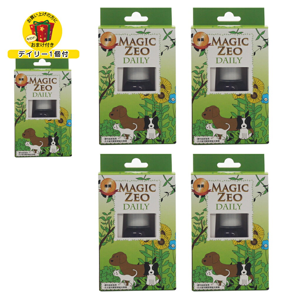 【おまけ付き】犬 歯石取り 歯磨き粉 マジックゼオ デイリー (40cc)×4個セット オクチブラシ大 ジェル状 デンタルケア 歯石 黄ばみ 予防 magic ...